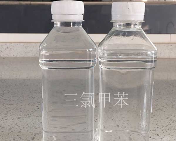 三氯甲苯廠家